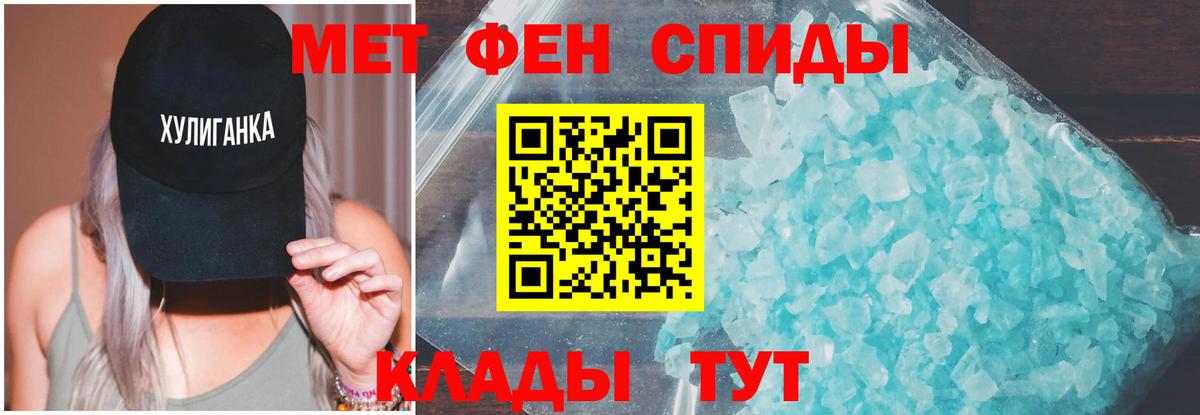 Амфетамин 98% Ртищево