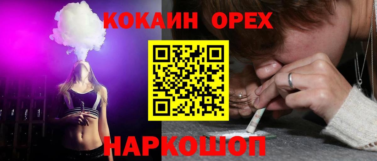 COCAIN VHQ Ртищево