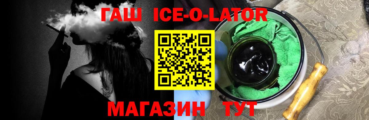ГАШИШ индика сатива Ртищево