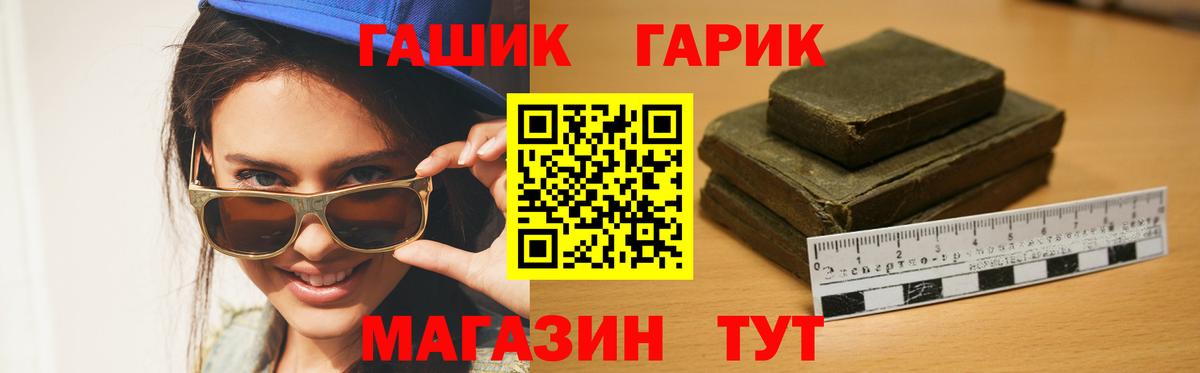 что такое наркотик  Вход с VPN  ГАШИШ хэш  Ртищево  ГАШИШ индика сатива  ГАШИШ 