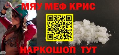 метамфетамин Бузулук