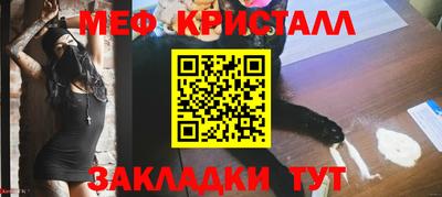 марки nbome Бугуруслан