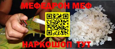 марки nbome Бугуруслан