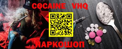 кристаллы Будённовск