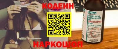 марки nbome Бугуруслан