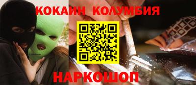 кристаллы Будённовск
