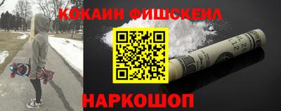 метамфетамин Бузулук