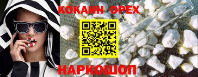 марки nbome Бугуруслан