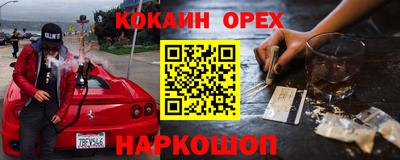 марки nbome Бугуруслан