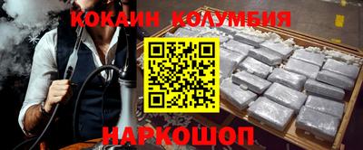 кристаллы Будённовск