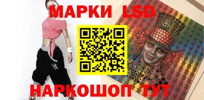 метамфетамин Бузулук