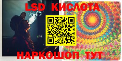 мефедрон VHQ Волжский