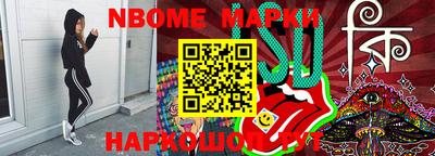метамфетамин Бузулук