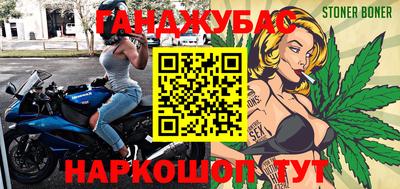 метамфетамин Бузулук