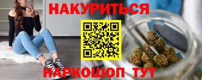 марки nbome Бугуруслан