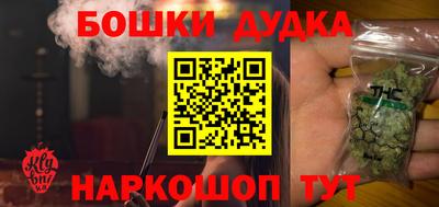 марки nbome Бугуруслан