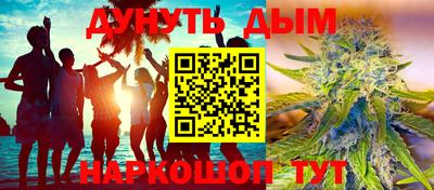 марки nbome Бугуруслан