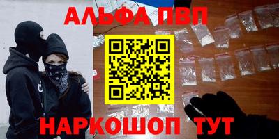 марки nbome Бугуруслан