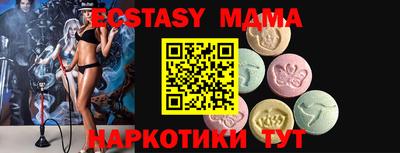 метамфетамин Бузулук