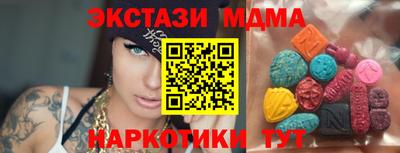 марки nbome Бугуруслан
