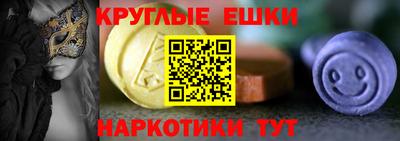кристаллы Будённовск
