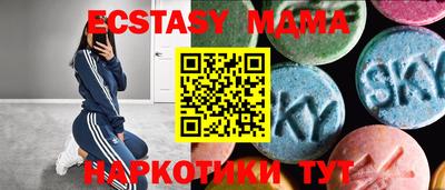 марки nbome Волгодонск