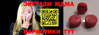кристаллы Будённовск
