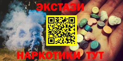 марки nbome Бугуруслан