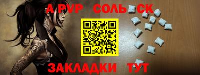 метамфетамин Бузулук