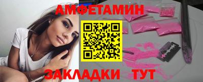 метамфетамин Бузулук