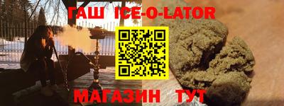 кристаллы Будённовск