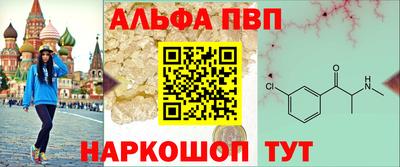 метамфетамин Бузулук