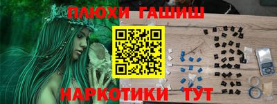 кристаллы Будённовск