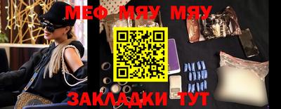 марки nbome Бугуруслан