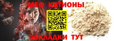 метамфетамин Бузулук