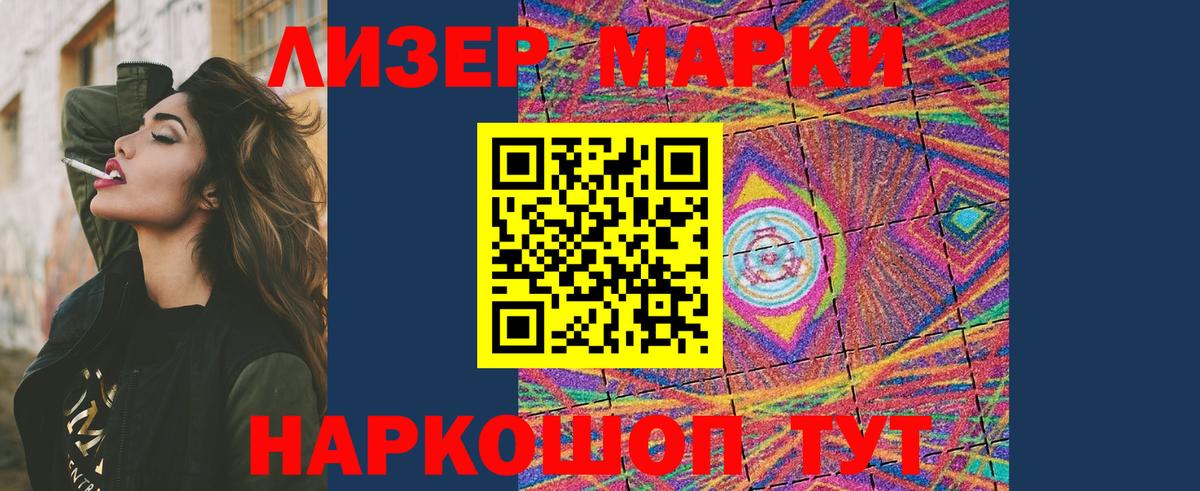 Лсд 25 экстази кислота  Вход с VPN  Ртищево 