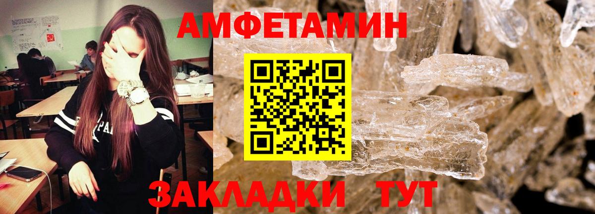 Ртищево  Метамфетамин Декстрометамфетамин 99.9%  Вход с VPN  Метамфетамин Декстрометамфетамин 99.9% 