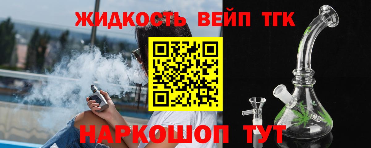 ТГК THC oil  купить   Ртищево  Вход с VPN 