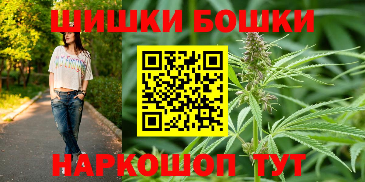 Марихуана SATIVA & INDICA  Вход с VPN  МАРИХУАНА план  Шишки марихуана Bruce Banner  Ртищево 